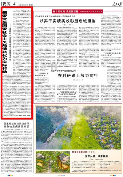 探索日出日落时间哪里查询,加入知识星球平台