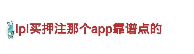 专业人力管理公司贝博app代言艾弗森，解决您的用工难题